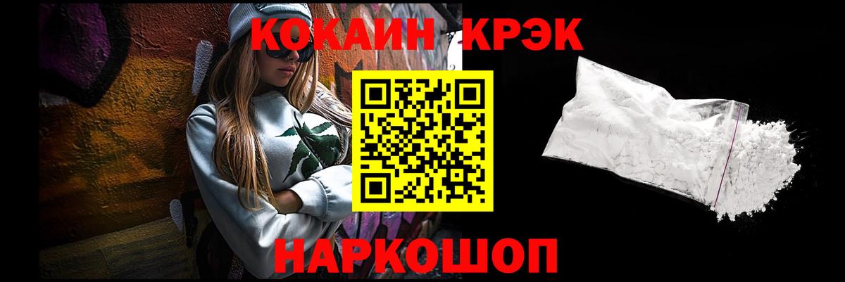 КОКАИН Боливия  Вход с VPN  Кокаин Боливия  Гурьевск 