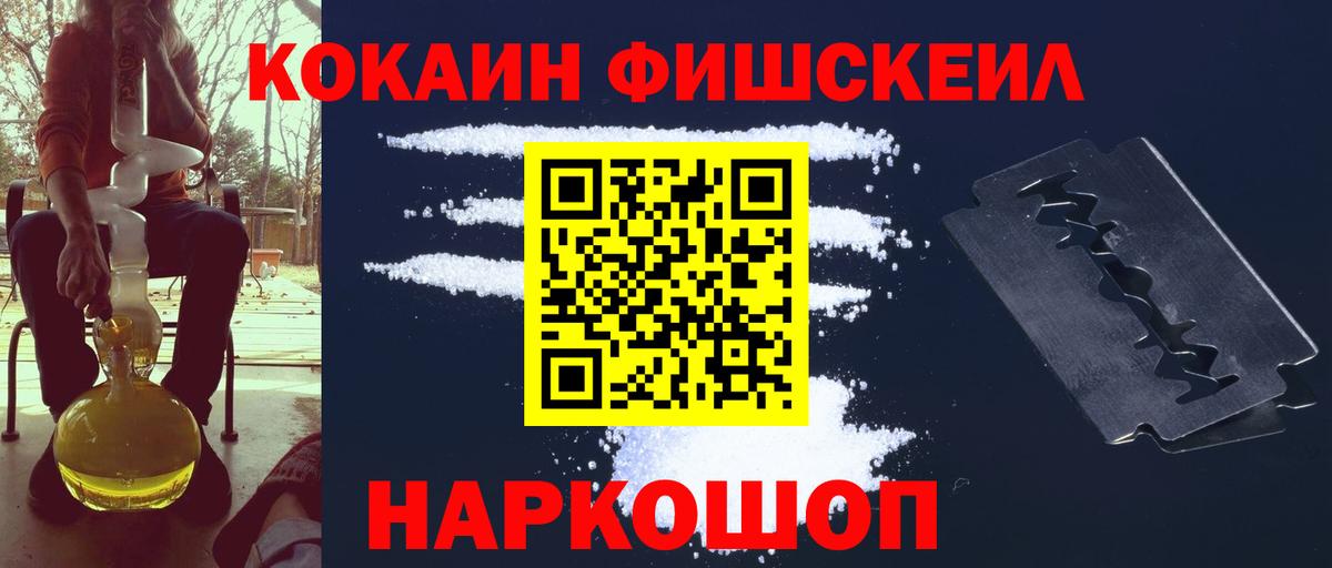 КОКАИН Эквадор Гурьевск