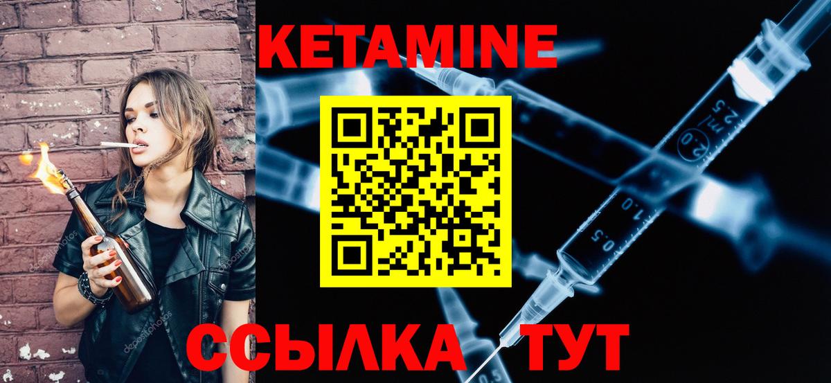 Гурьевск  OMG ONION  Вход с VPN  нарко площадка наркотические препараты  Кетамин ketamine 