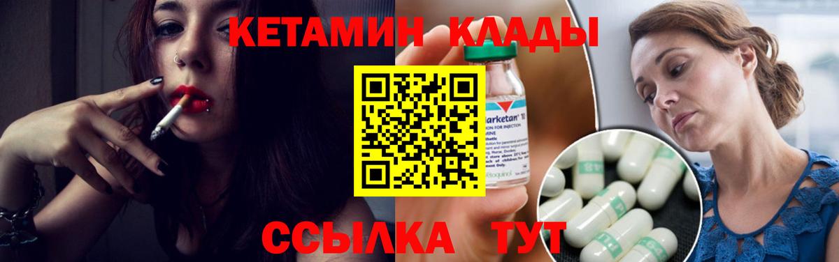 МАРИХУАНА  ГАШ  ГАШИШ  Меф кристаллы  Вход с VPN  Метадон  Меф МЯУ МЯУ  Гурьевск  Кокаин 