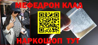 spice Ликино-Дулёво