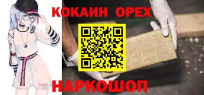 spice Ликино-Дулёво