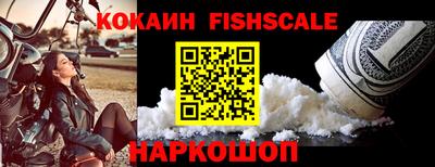 винт Лесосибирск