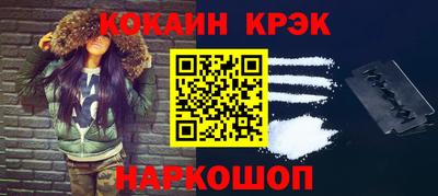 винт Лесосибирск