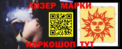 spice Ликино-Дулёво