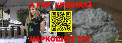 винт Лесосибирск