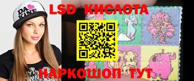 винт Лесосибирск
