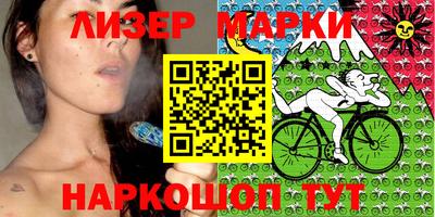винт Лесосибирск