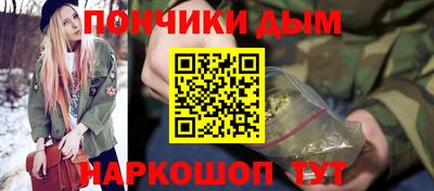 не бодяженный Ливны