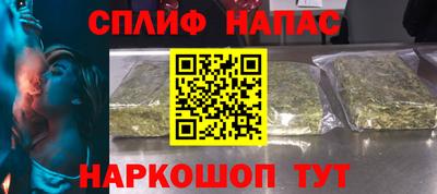 винт Лесосибирск