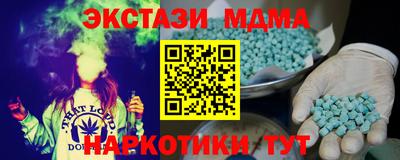 винт Лесосибирск