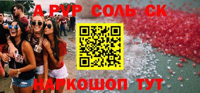 не бодяженный Ливны