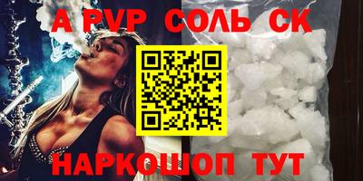 винт Лесосибирск