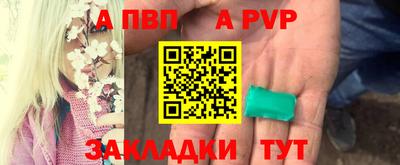 винт Лесосибирск