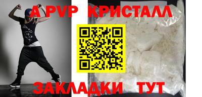 винт Лесосибирск