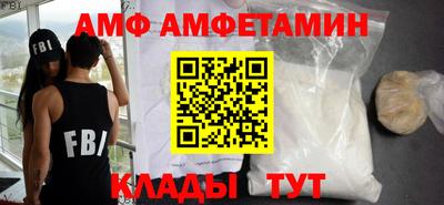 винт Лесосибирск