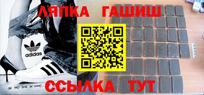 винт Лесосибирск