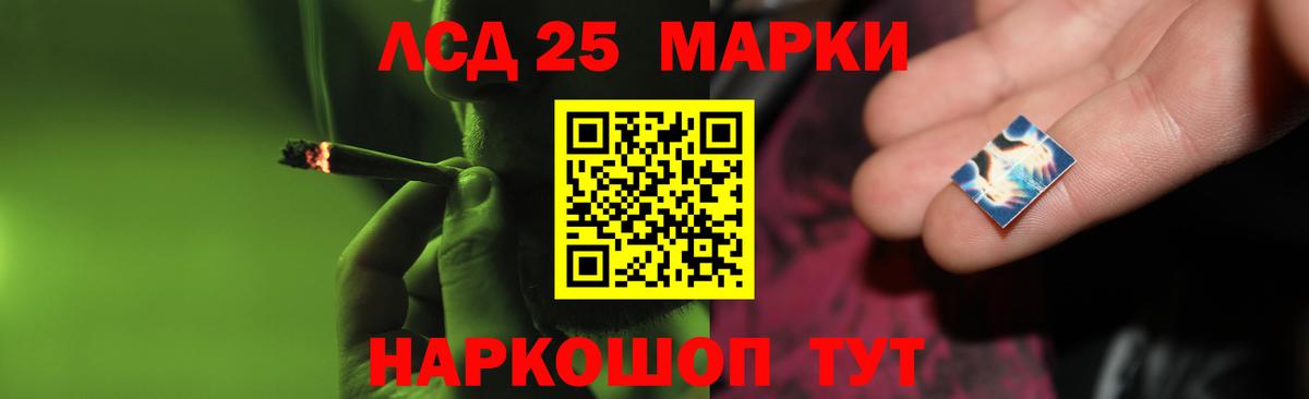 Лсд 25 экстази ecstasy Гурьевск