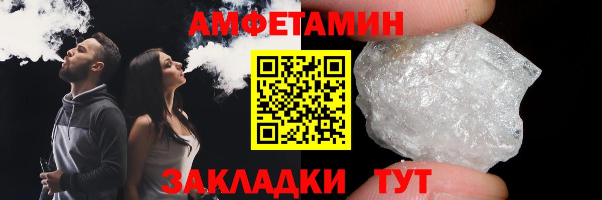Гурьевск  МЕТАМФЕТАМИН Декстрометамфетамин 99.9%  МЕТАМФЕТАМИН Декстрометамфетамин 99.9%  Вход с VPN 