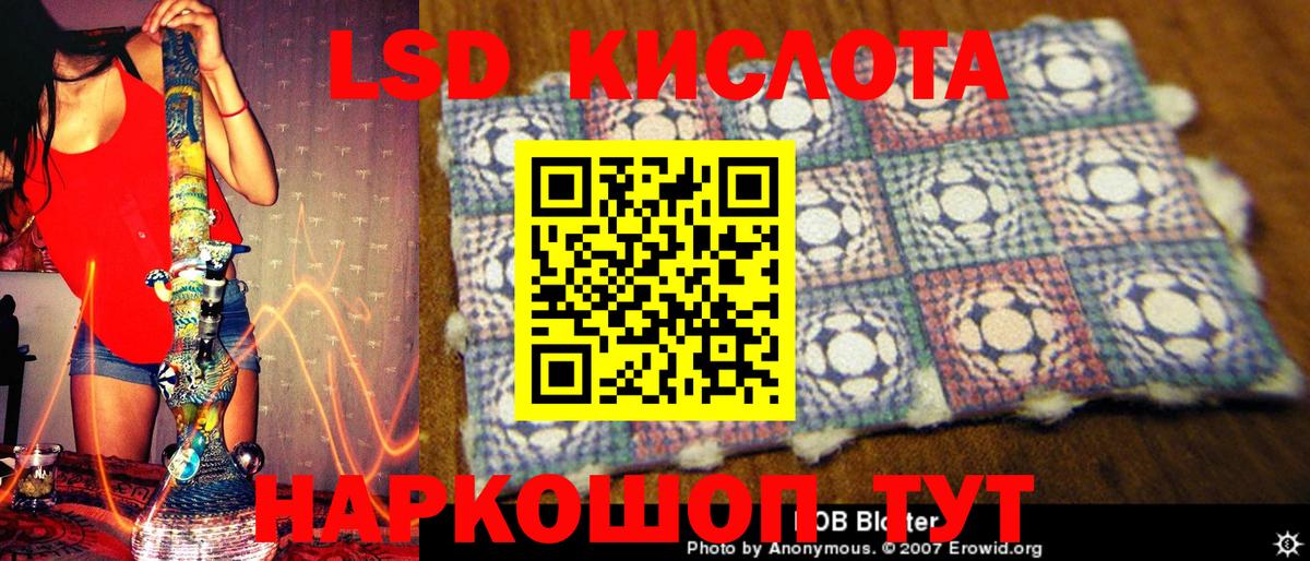 Гурьевск  Марки NBOMe 1,8мг  Вход с VPN  Наркотические марки  Марки NBOMe 1,8мг 