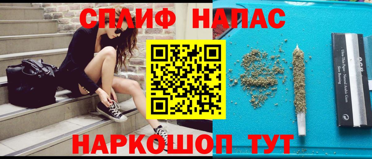 Alpha PVP Гурьевск