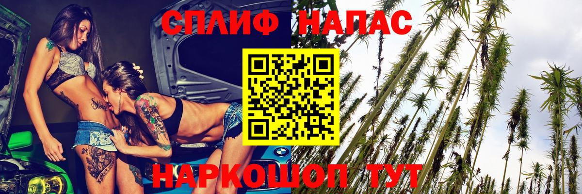 Гурьевск  Марихуана LSD WEED  Канабис LSD WEED  Канабис MAZAR  Вход с VPN 